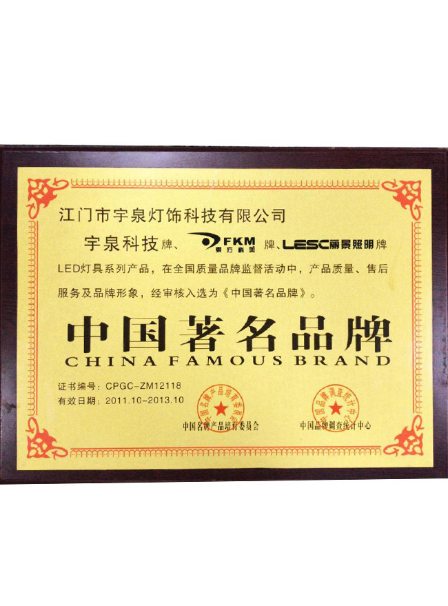  榮譽資質(圖1)